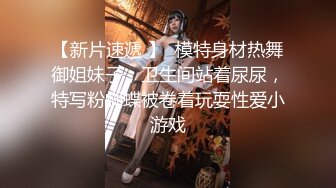 (皇家華人)(ras-285)(20230302)撒嬌女人最好愛 今天可以吃兔兔-黎兒.TS