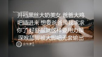  剧情演绎老哥女技师上门服务胸推舔菊，全套对白声音好听，黑丝足交骑脸插嘴