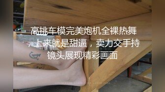 这女神级小姐姐，白嫩皮肤笔直美腿 黑色短裙，扶着鸡巴吞吐吸吮，很认真啪啪套弄释放