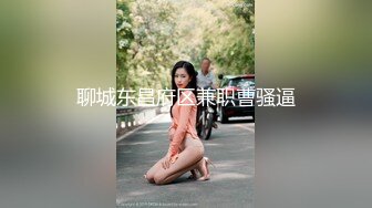 颜值不错甜美妹子和胖子炮友互玩，网袜粉绳乳夹跳蛋塞逼自慰，给炮友口交非常诱人