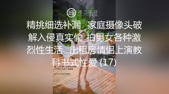 好久没约的人妻6