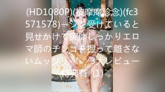 ★☆京城新晋90后极品巨乳平面模特【白一晗】未流出私拍女体2部 出租屋拍摄被摄影师软磨硬泡性爱全程 (2)