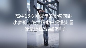 骚气妹子夜晚驾车户外3P啪啪