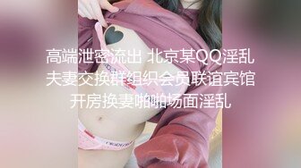 千人斩探花带上炮友约个漂亮妹子3P啪啪，近距离拍摄口交舌吻特写掰穴抽插猛操