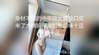 bibigo_couple」OF性爱揭秘私拍 丝袜高跟、超顶美臀、魅惑口舌 (3)