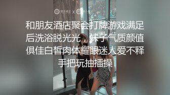 苗條正妹情趣內衣擺弄騷姿脫光自拍 超瘦身材細腿美乳