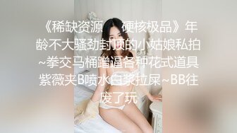 《台湾情侣泄密》美人妻用身体当抵押 借钱不还下场曝光 (1)