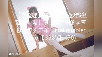 IPZZ-316 [无码破解]口交NTR 她不会这样舔你吧 女友亲友小梦 让我射了十次 西宫梦