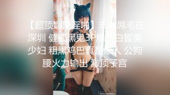 和绝美身材无毛反差婊的一次邂逅