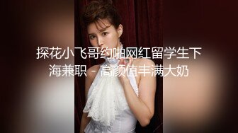 极品CosPaly 超正点女神『Enafox』订阅私拍甄选 各式女神口爱跪舔 完美露脸[226P+41V/1.08G]