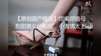 ❤️小仙女姐姐❤️可御姐可萝莉顶级女神〖姜兔兔〗你的女神我的母狗~小母狗越是被羞辱越喜欢，被大鸡巴爸爸顶穿 (6)