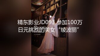 【超顶❤️通奸乱伦】婀娜多姿旗袍长腿女神《会喷水的亲姐姐》野外在路边干炮 强行内射 鲜嫩白虎汁液超多