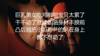 Vivbabe性爱私拍流出 骑乘做爱 楼梯跪舔 沙发玩穴