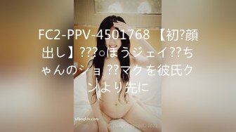 [福利版] 肌肉体育生周末在家对着女记者自嗨