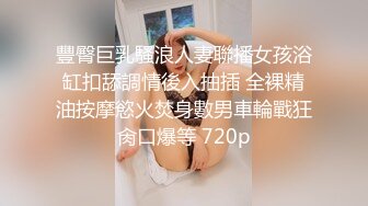 SS級完美露臉極品清純女神【小鹿丟了】1999元血本自購，道具紫薇噴水各種裸身自黑～稀缺資源絕版收藏 (6)