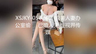  金山角问柳新晋眼镜吊毛操嫩妹，呆萌娇小身材，推到直接操，怼了几下妹妹要走