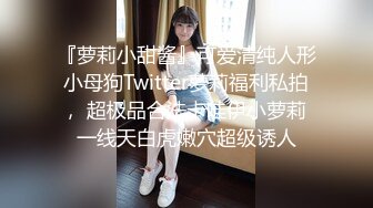 【百度云泄密流出】渣男和极品大长腿女友分手后 啪啪视频被曝光