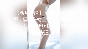 ❤️空姐女神❤️超极品明星颜值女神〖多乙〗性感大长腿黑丝空姐女神，一本高冷女神床上就是这么放荡❤️大鸡巴征服骚母狗