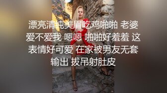 徐老师说蒙上眼就不会害羞颤抖(此女可约，免费约炮：5955d.top