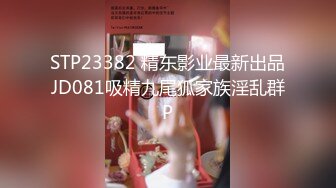 STP26842 酥乳御姐 高颜值下海新人真真 全裸展示曼妙身材 挺拔粉嫩美乳 后庭嫩穴全面开发 真是美爆太有感觉了