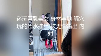 1/21最新 大美女大帅哥啪啪秀大鸡巴插玩淫水还在流VIP1196