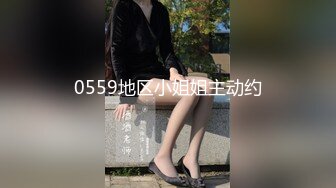 巨乳欲女【很有欲望的美女】全身精油SPA~吃鸡啪啪后入骑乘 啪啪狂干~流白浆