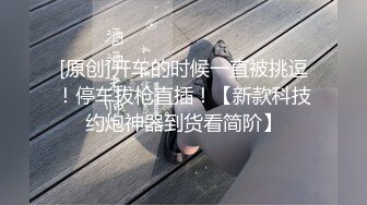 ❤️真实反差女神！土豪重金定制，高颜气质长腿马甲线【是素素呀】私拍，紫薇放尿各种淫态展示，夸张大毛逼一看就是欲女