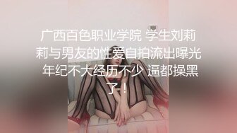 国产AV 杏吧 游戏女友 小樱