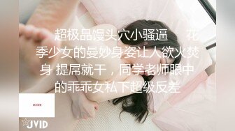 冒死偷拍！小情侣餐厅包房激情性爱 女主一边抽烟一边女上位疯狂蠕动 玩的真刺激！