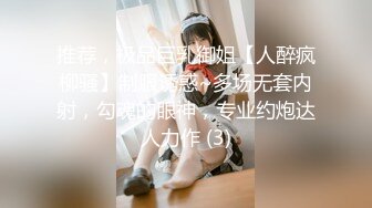 【新片速遞】长相甜美系制服妹子泡泡菇闺蜜，白色丝袜笔细长腿刚剃的的白虎穴，道具自慰