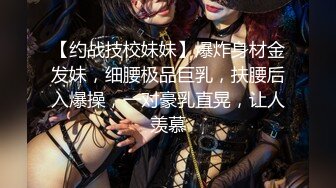 【新片速遞】 新! 工业园区（厕拍）公司女助理昨晚被老板爆菊了❤️菊花外翻下坠