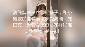 STP14404 约了两个妹子双飞TP啪啪口交抽插，搞完一个再换另一猛操非常诱人