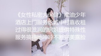 【饭崽yiyege】推特新晋级，极品骨感型萝莉福利姬 露脸不雅自拍，油笔手指紫薇，阴毛还挺多的 (2)