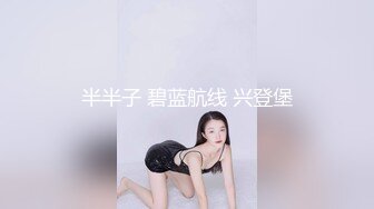 【新片速遞】最新购买分享乱伦网站❤零零后白虎无毛小姐姐苏琪趁着家里没人跟哥哥在厨房做爱被内射