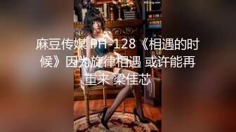 IDG5444 爱豆传媒 不良少女与班主任不伦激情 沈佳吟