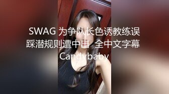 STP27209 难得甜美系女神！女仆装套装！水蛇细腰包臀裙，扭起来超好看，极品身材美乳，搔首弄姿极度诱惑