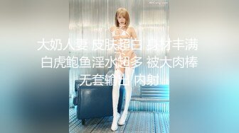 三个领导约好定期玩弄女下属 直接把骚逼当成性奴