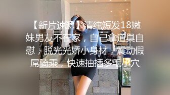 第二炮 洗完澡调情抠穴 漂亮女神必须再干 蜂腰翘臀后入射出干高潮