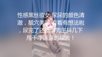 STP26107 00年骨感瑜伽少妇??：太会玩了，25CM巨屌，淫水犹如瀑布，哗啦啦冲击天花板，真强！！！ VIP2209