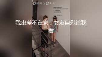 《监控破解》小伙带着漂亮女友开房鸡巴硬不起来两三分钟就完事了白瞎了这么漂亮的女朋友