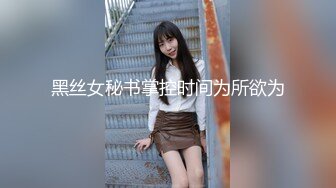 后入肥臀小女友