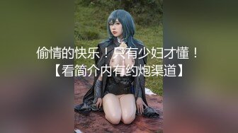 STP25442 【极品女神??甄选】最美极品爆乳尤物【娜美妖姬】新作-在床上被老公插到喷 整个小逼沾满白浆 全程骚话