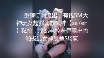 麻豆傳媒 BLX0002 狠操巨乳風韻人妻-舒可芯