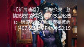 极品美乳姐妹花【泰国爱妃】09.20 双狼VS双妃 轮操翘挺美乳姐妹花 极品女神热情主动 操你没商量