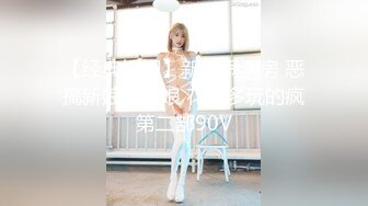 《极品女体SM调教补漏》王者级摄影大神K哥工作室各种道具捆绑语言调教模特艾莉丝口交啪啪猥琐至极近景镜头