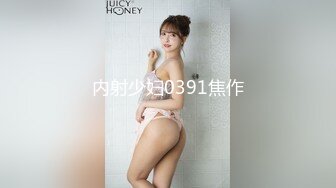 清明假期上了经常搭车的女同事