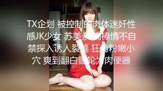 最新一期模特合集寫真發布 美七與萌漢藥 兩位豐滿動人的美女