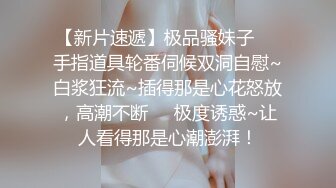 《新一代女探花》姐妹花酒店约嫖客啪啪两场偷拍先来了个眼镜男接着来了了两个壮男玩4P