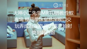 国产AV 蜜桃影像传媒 PMC049 强上欲罢不能的女医师 舒可芯