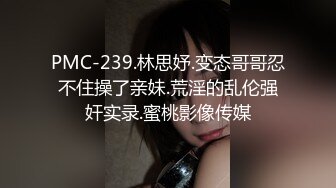 油亮丝袜 观音坐莲